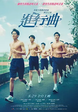丁香六月婷婷在线观看视频