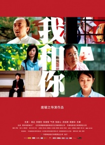 丁香六月婷婷在线观看视频